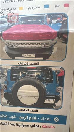Toyota FJ Cruiser